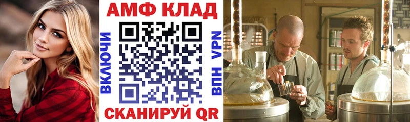 Амфетамин VHQ  сколько стоит  кракен зеркало  Болохово 