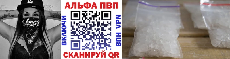 A-PVP крисы CK  продажа наркотиков  ссылка на мегу tor  Болохово 