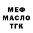 Альфа ПВП крисы CK Viacheslav Surin