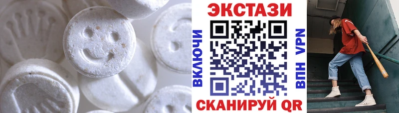 Ecstasy 99%  продажа наркотиков  Болохово 