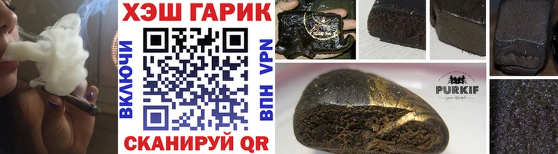 Гашиш Ice-O-Lator  как найти закладки  Болохово 