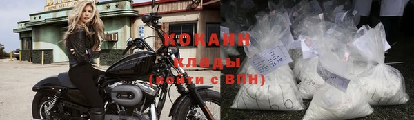 кокаин Богданович