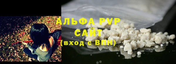 a pvp Беломорск