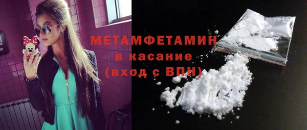 амф Белоозёрский