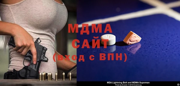 a pvp Беломорск