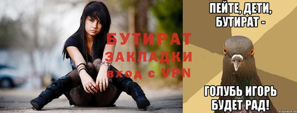 ALPHA-PVP Богородицк