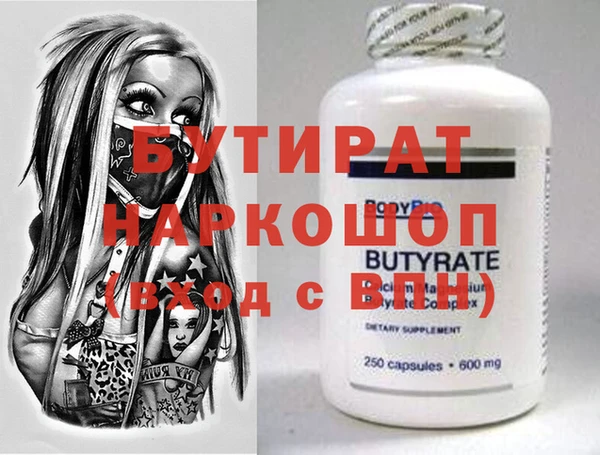 амф Белоозёрский