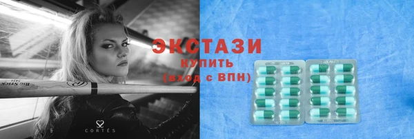 мескалин Балабаново