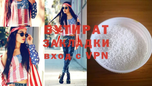 a pvp Белокуриха
