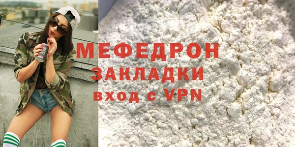 амф Белоозёрский