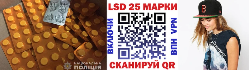Лсд 25 экстази ecstasy Болохово