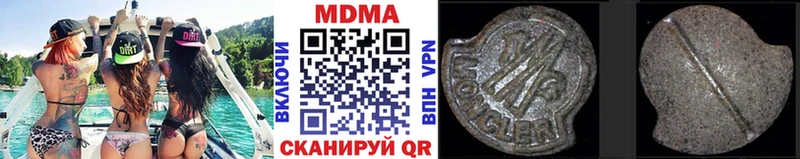 MDMA Molly  ОМГ ОМГ онион  Болохово 