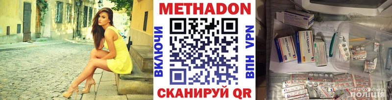 дарк нет клад  Болохово  Метадон кристалл 