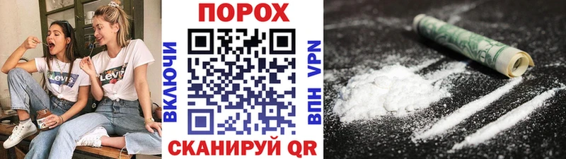 нарко площадка телеграм  Болохово  Первитин кристалл 
