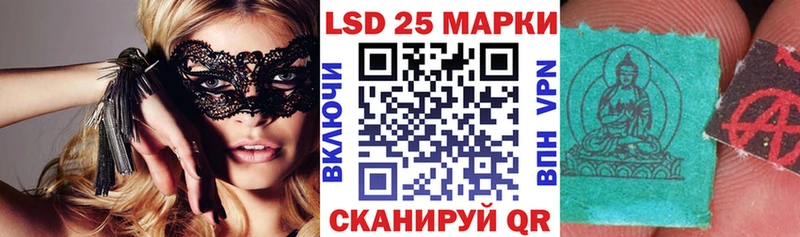 Наркотические марки 1,5мг  блэк спрут ссылка  Болохово 
