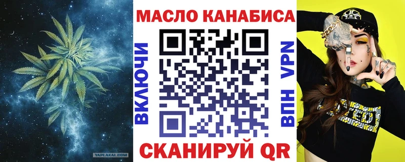 ТГК гашишное масло  Болохово 